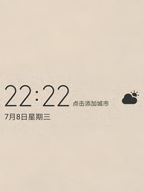 手机截屏