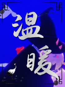 光遇之温暖