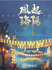 我穿成了窈娘后