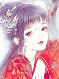 辰王的心尖尖寵