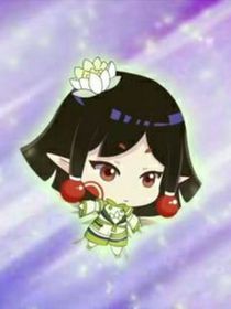 花仙精灵王逗比的时光