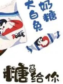老公家业太大怎么办
