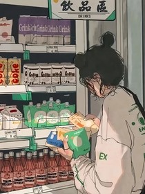 我的恋爱日常不可能这么甜