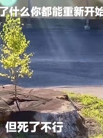 异闻启示录
