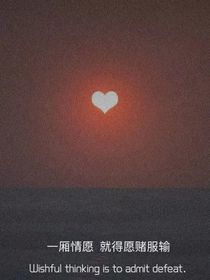 那个她的他