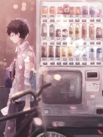 许她万丈光芒