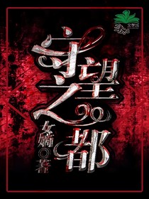 现代低级谋书