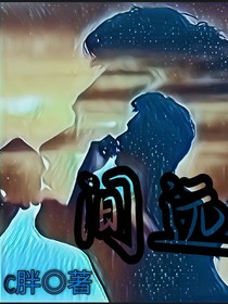间远