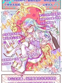 玛丽苏高级文学