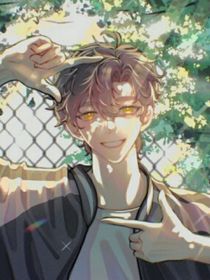 校霸又欺负人了