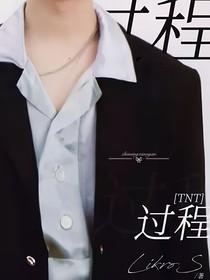 TNT：警察生活不正义