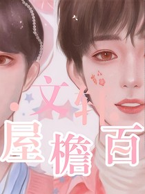 我和女主抢男友