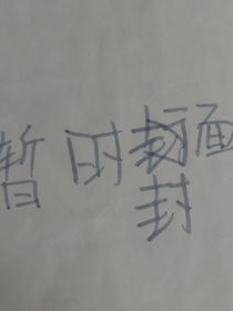 龙魂战纪之暗影幽魂