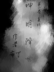 小宇家族之复仇之路