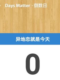网恋男友我很甜