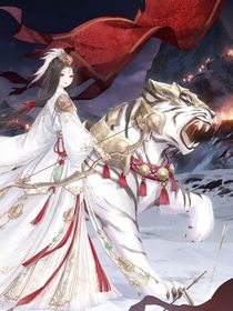 女主的逆襲人生
