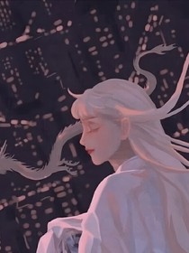 妖醫(yī)仙館