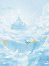 光遇……命运