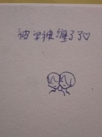 被学神缠上了