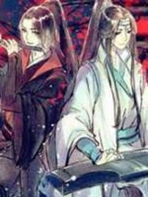 魔道众人现代一日游