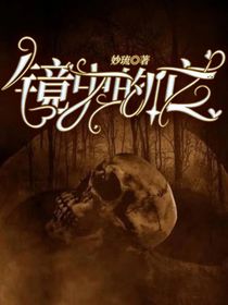 镜中的它