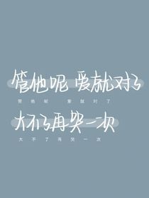 那個(gè)帶著光的少年