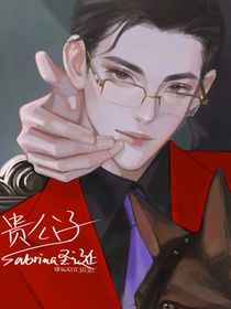 与君倾城
