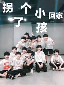 TF三代：拐了個(gè)小孩回家