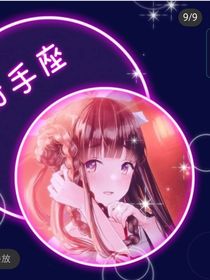 舞法天女之朵蜜穿越圣彩云堡