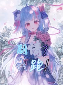 凹凸：剧情？我跑！-d607
