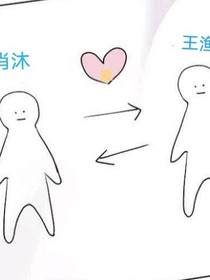 沐渔