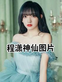 陆爷的心尖宠