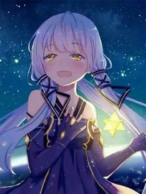 白色與星星