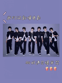 TNT：宝贝娇小惹人爱