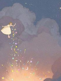 星空下許愿