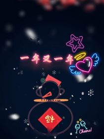 明温度