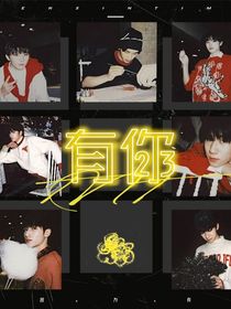 TNT：代号1123