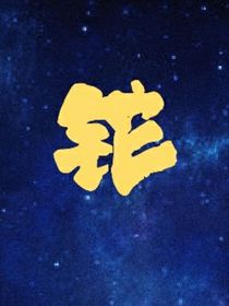 铊