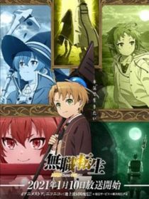 无职转生之男主是我哥