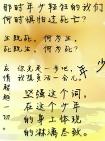 查九：永恒之心