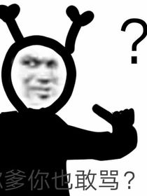 哇，青梅竹马