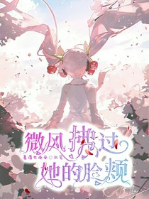 喜羊羊之神的泪水
