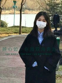 颜心如：你我双向奔赴