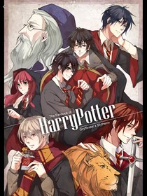 HP：哈利波特之格蘭芬多繼承人