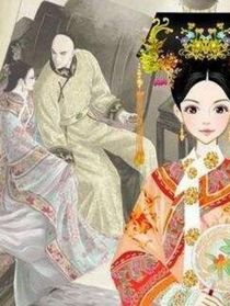 如懿傳之宸君