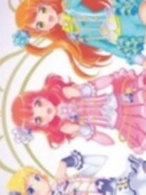 星光少女极光之梦组合20215年
