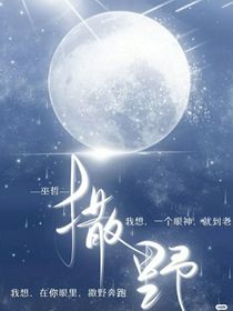洛尘故事汇