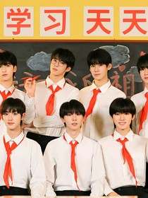 TNT：邻居大哥哥