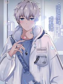 徐大帅与黑人的爱情故事