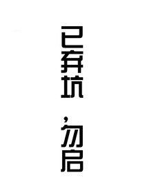 尽头尘埃